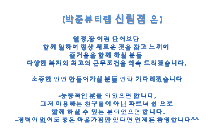 구인2.png