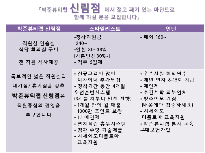 구인구인.png