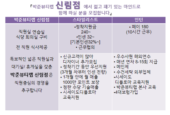구인광고.png