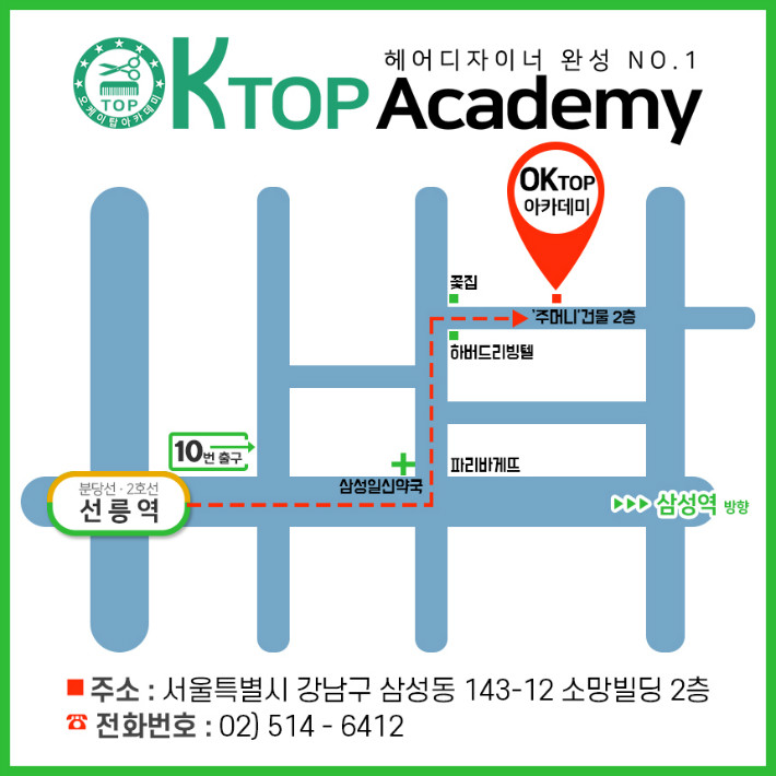 OK탑 약도860.jpg