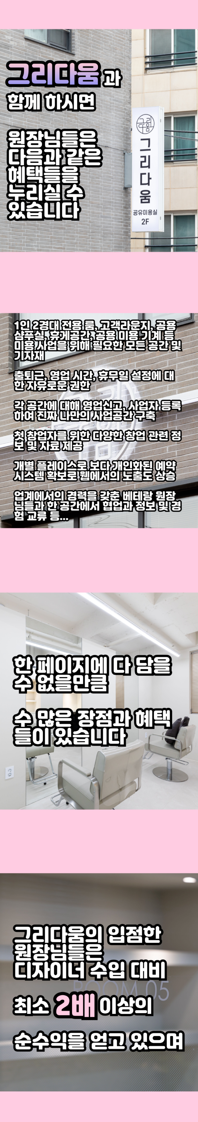 KakaoTalk_20241002_002929618_12.png