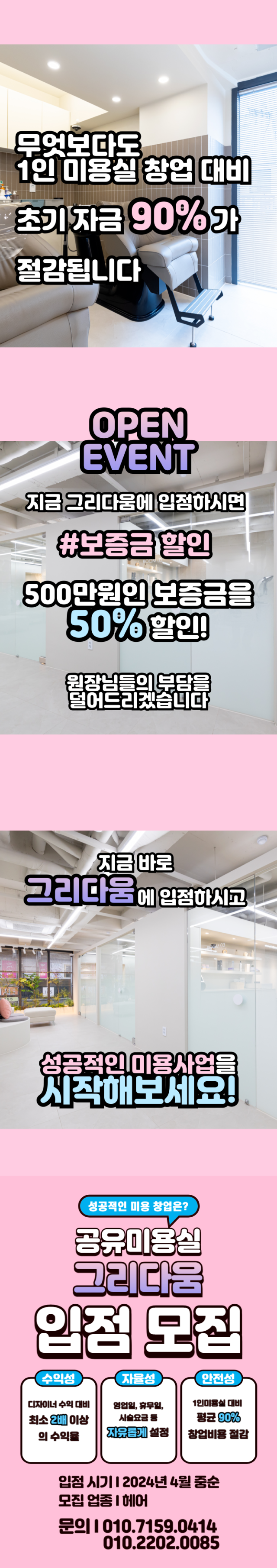 KakaoTalk_20241002_002929618_11.png