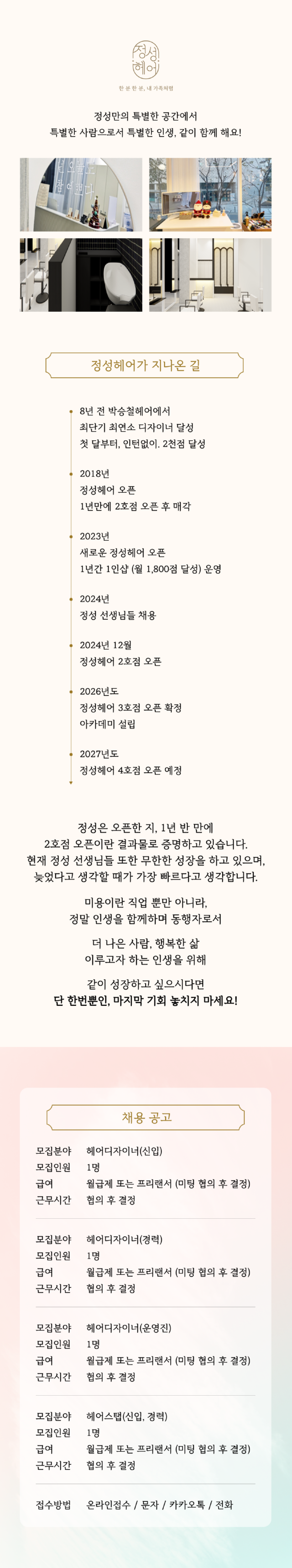 KakaoTalk_20241106_204738982.png