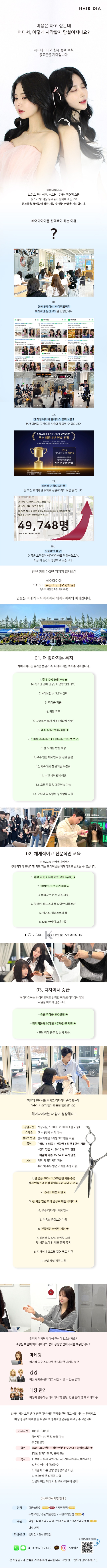 전 지점 PMD (서연).jpg