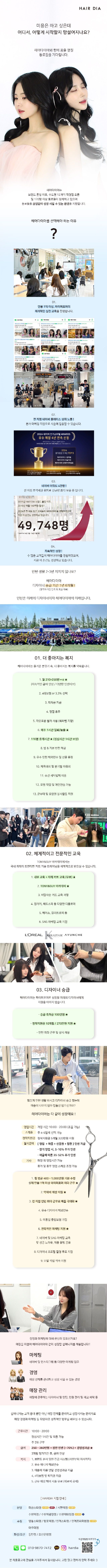전 지점 PMD (서연-용량축소).jpg