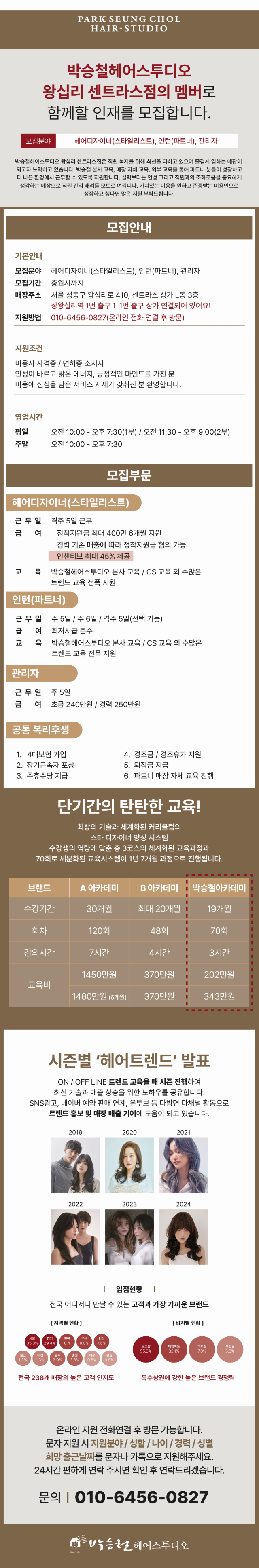 구인구직.png