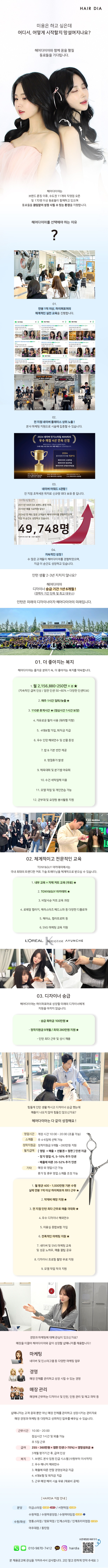 전 지점 PMD-11개지점.jpg